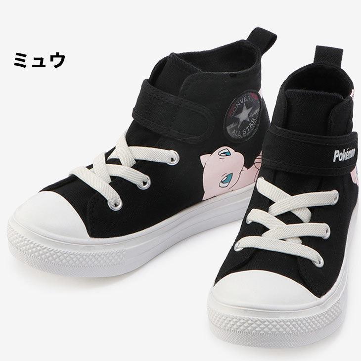 CONVERSE キッズシューズ スニーカー 子供靴 コンバース