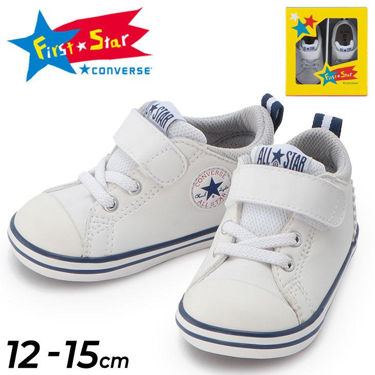 ベビーシューズ キッズ スニーカー 12 15cm 子供靴 コンバース Converse ミニ オールスター N V 1 子ども ベビー靴 白 ホワイト系 男の子 女の子 Apworld 通販 Yahoo ショッピング