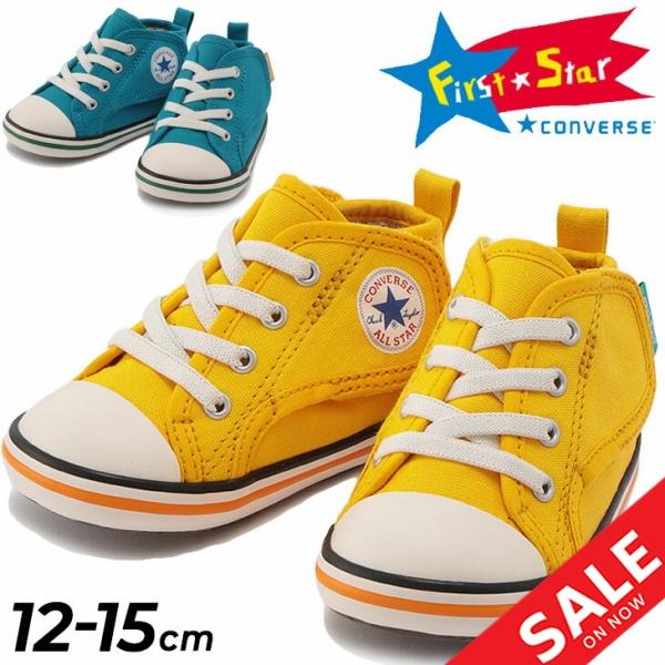 ベビー スニーカー 12 15cm キッズシューズ 子供靴 コンバース Converse Baby All Star N Sidetape 子ども 男の子 女の子 かわいい マジックテープ くつ Apworld 通販 Yahoo ショッピング