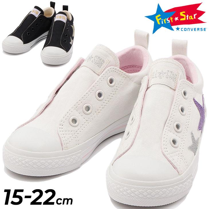 コンバース キッズ スリッポンスニーカー 15 22cm 子供靴 Converse Child All Star N グリッタースター スリップ Ox 子ども ジュニア Apworld 通販 Yahoo ショッピング