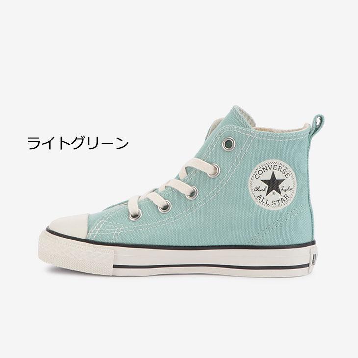 CONVERSE☆キッズ・ スニーカー（サイズ 15㎝）/グリーン×白-