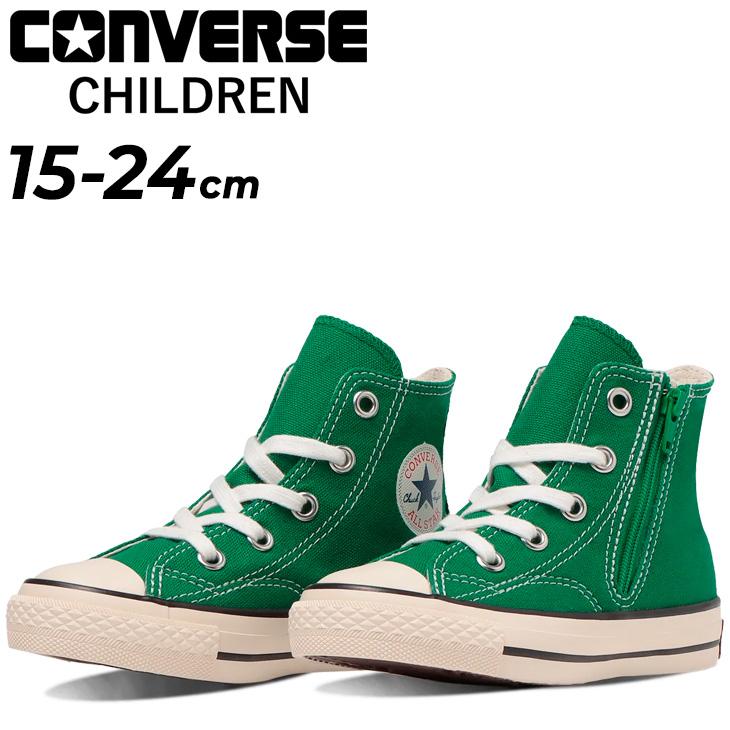 コンバース スニーカー キッズ シューズ/converse CHILD ALL STAR N 70