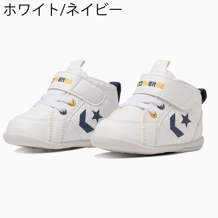 CONVERSE コンバース ベビー スニーカー キッズシューズ