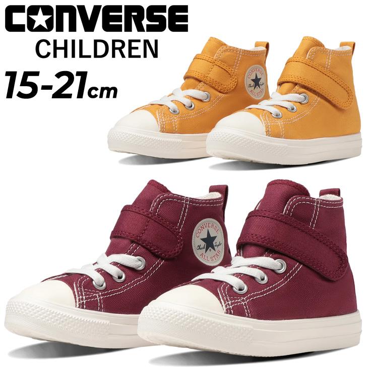 コンバース オールスター converse スニーカー ハイカット 21cm