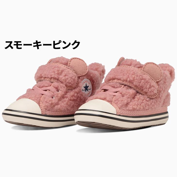 コンバース ベビースニーカー 靴 12-15cm 子供靴 converse ベビーオールスター N ボアクマ V-1 キッズシューズ 子ども くまさん 動物 かわいい 幼児 /3730286｜apworld｜02