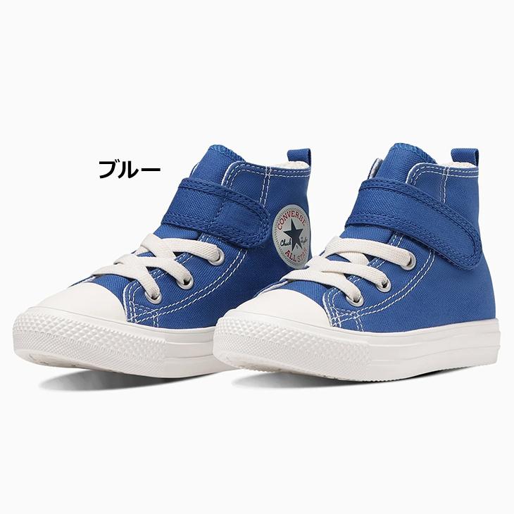 コンバース キッズ ジュニア スニーカー converse チャイルド オールスター ライト V-1 HI 15-22cm 子供靴 軽量 ハイカット シューズ 子ども 靴 /3730297｜apworld｜02