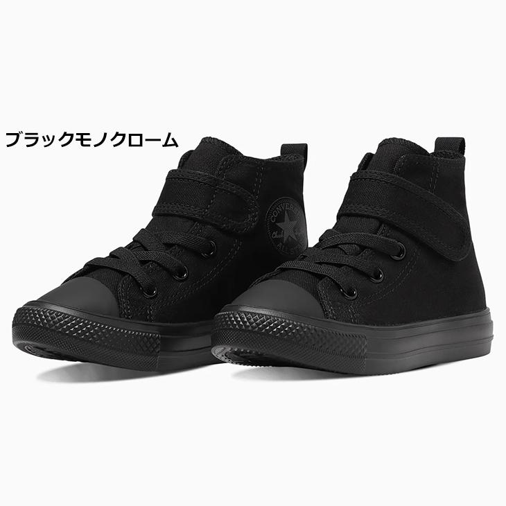 コンバース キッズ ジュニア スニーカー converse チャイルド オールスター ライト V-1 HI 15-22cm 子供靴 軽量 ハイカット シューズ 子ども 靴 /3730297｜apworld｜04