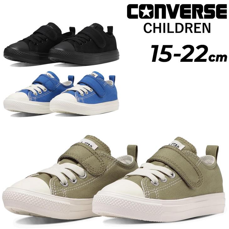CONVERSE（コンバース） キッズ ジュニア スニーカー チャイルド