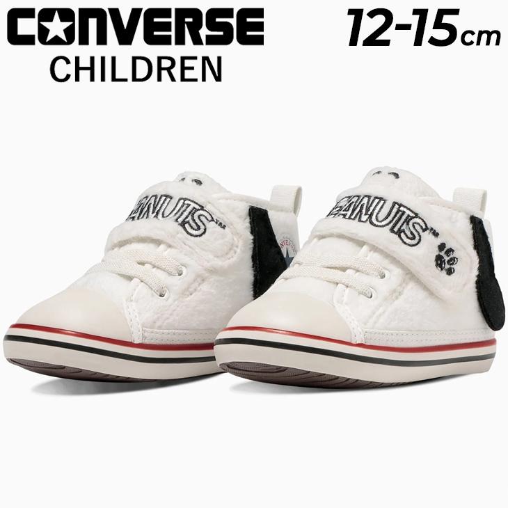 CONVERSE（コンバース） ベビーシューズ スニーカー キッズ converse 