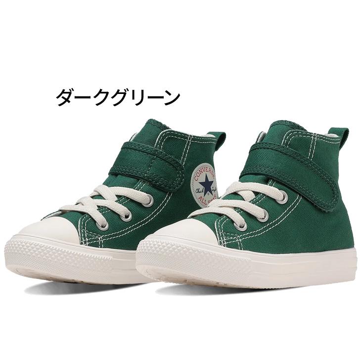 CONVERSE（コンバース） キッズ スニーカー 15-22cm converse