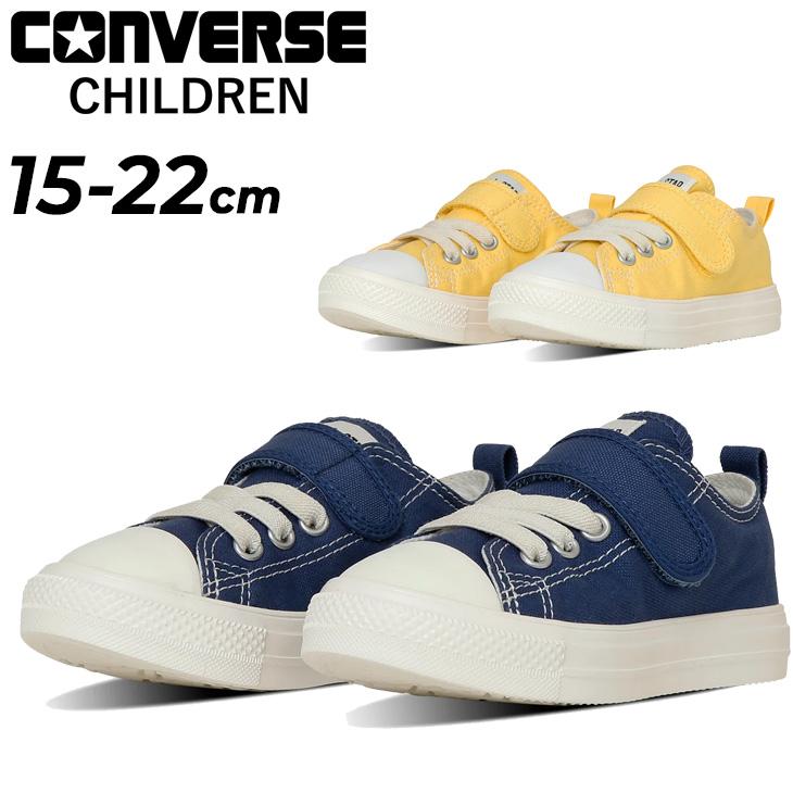 CONVERSE（コンバース） キッズ スニーカー 15-22cm 子供靴 チャイルド