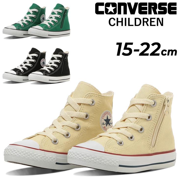 CONVERSE（コンバース） スニーカー キッズ ジュニア 子ども靴 
