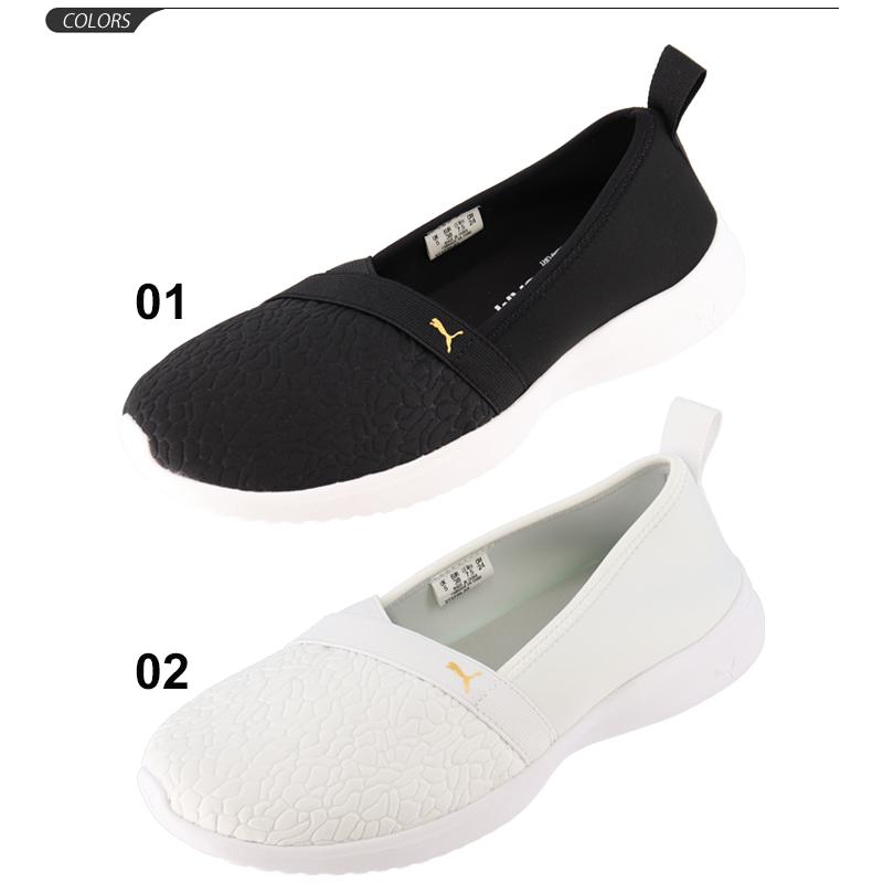 スリッポンシューズ レディース スニーカー プーマ Puma アデリーナ パック フラットタイプ スポーティ カジュアル 女性 コンフォート 靴 シンプル 3732 Apworld 通販 Paypayモール