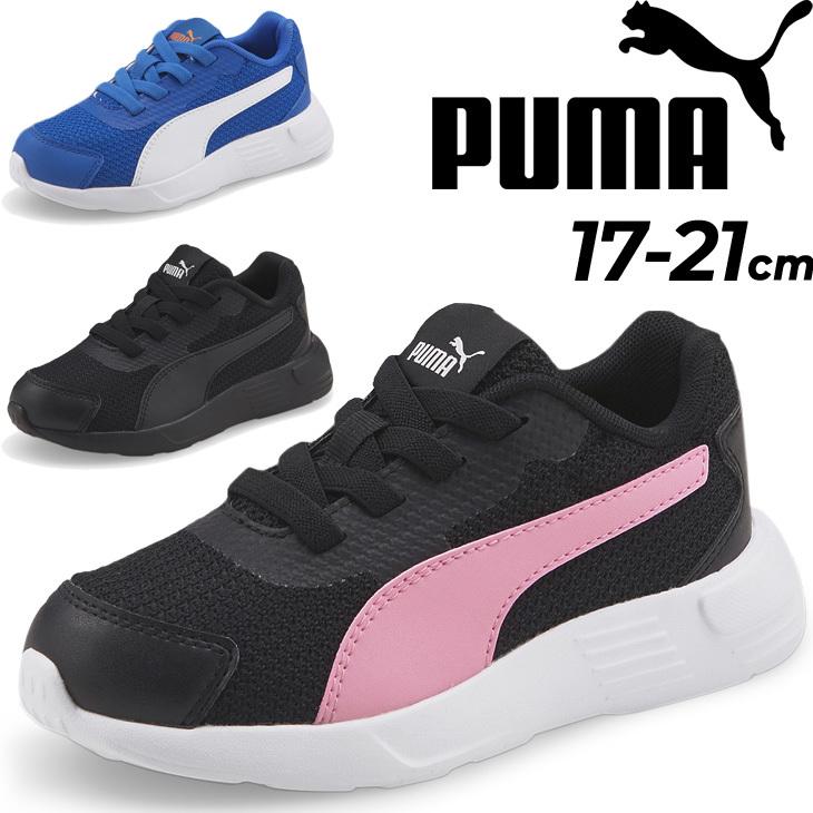 キッズシューズ スニーカー ジュニア 子供靴 プーマ Puma プーマ テイパー Ac Ps 17 21 0cm 子ども スポーツカジュアル 男の子 女の子 運動靴 通学 B B Apworld 通販 Yahoo ショッピング