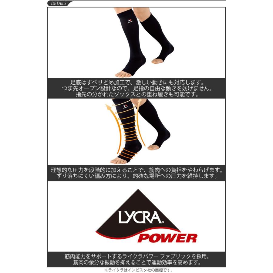 ザムスト ZAMST 着圧ストッキング LC-1 つま先オープンタイプ Sサイズ ふくらはぎ用 男女兼用 両足入り レッグサポート/375601 | ザムスト | 01