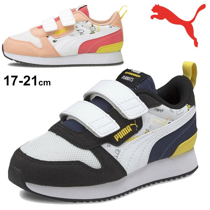 スニーカー スヌーピー キッズ シューズ ジュニア 17 21 0cm 子供靴 プーマ Puma Peanuts プーマ R78 V Ps スポーティ カジュアル キャラクター コラボ Apworld 通販 Paypayモール
