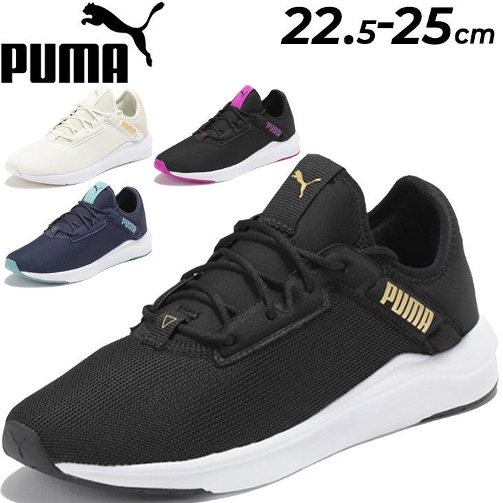 puma✨️すぐ使える✨️ランニング　セット　SM レディース PUMA スニーカー プーマ ユニセックス ソフトライド フレックス