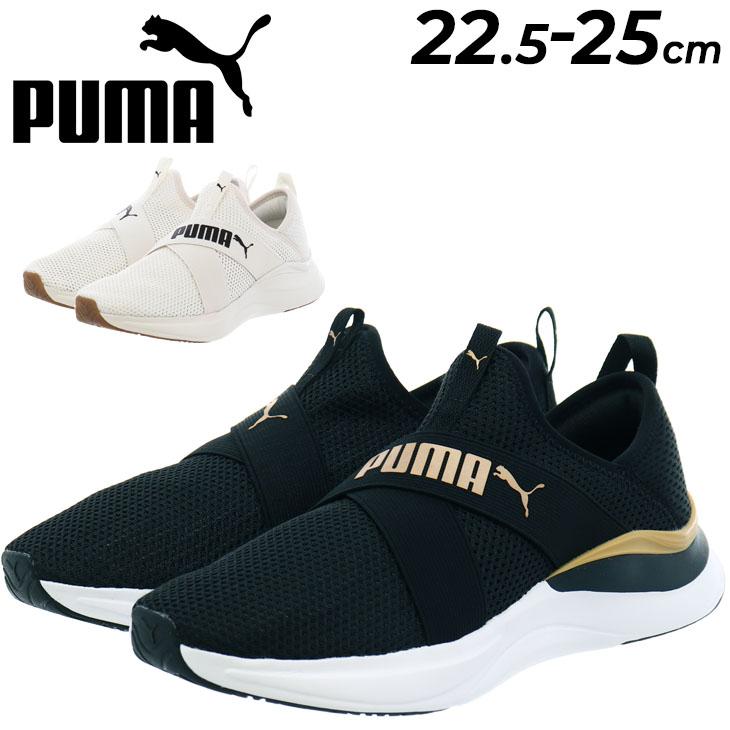 PUMA プーマ レディース スニーカー スリッポン ソフトライド