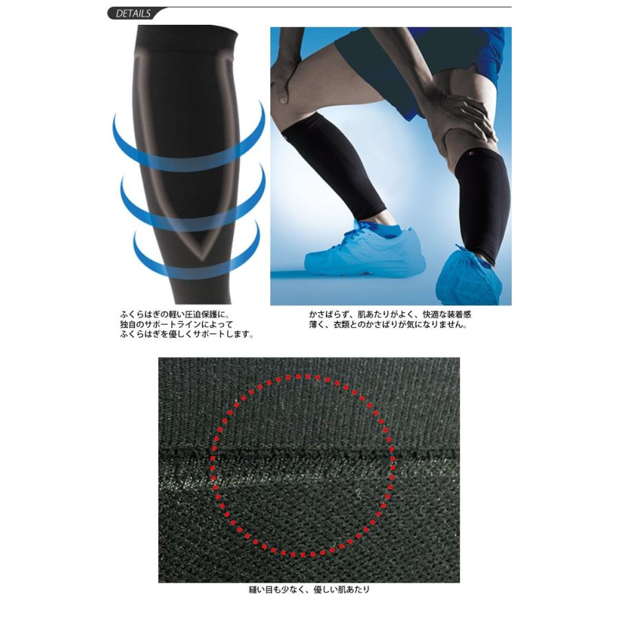 ザムスト ボディーメイト Zamst ふくらはぎ カーフ Lサイズ サポーター メンズ レディース 両足入り ライトスポーツ用 ケア用品 取寄 Apworld 通販 Paypayモール