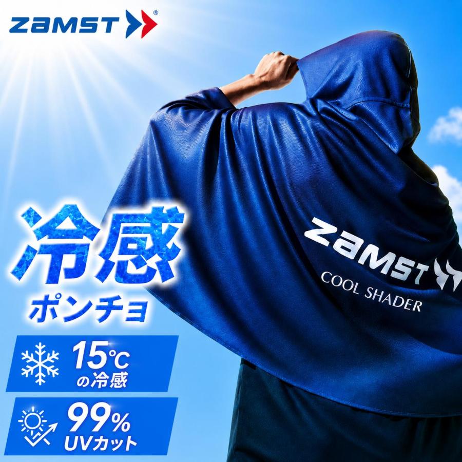 ザムスト 冷感ポンチョ フード付き ZAMST COOL SHADER 冷感タオル 冷却