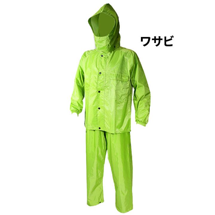 Columbia（コロンビア） レインウェア 上下セット メンズ レディース