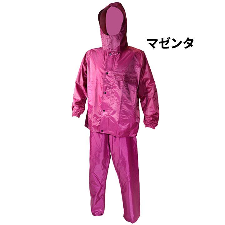 Columbia（コロンビア） レインウェア 上下セット メンズ レディース