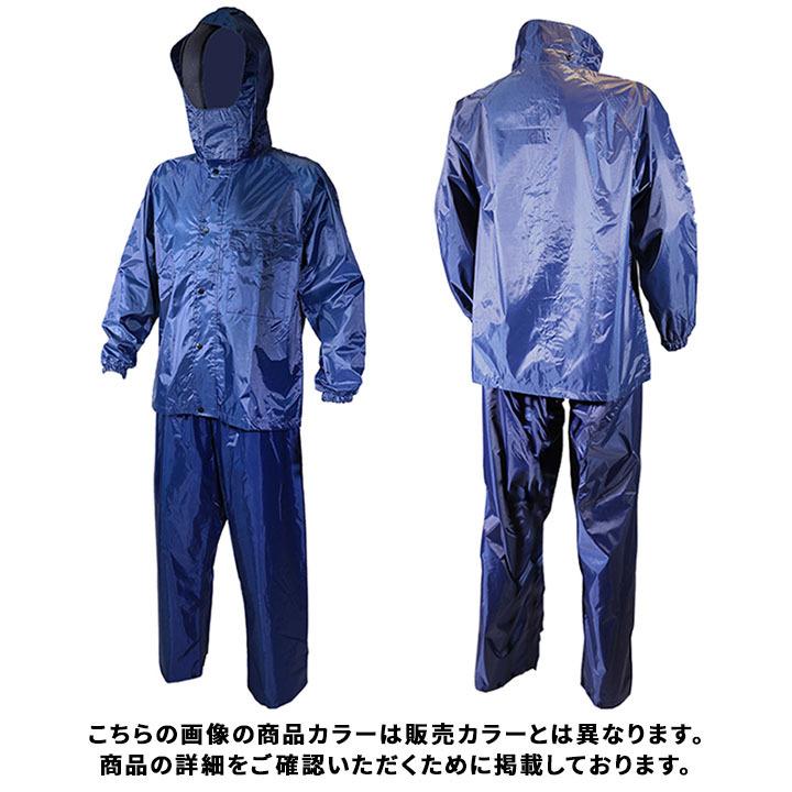 Columbia（コロンビア） レインウェア 上下セット メンズ レディース