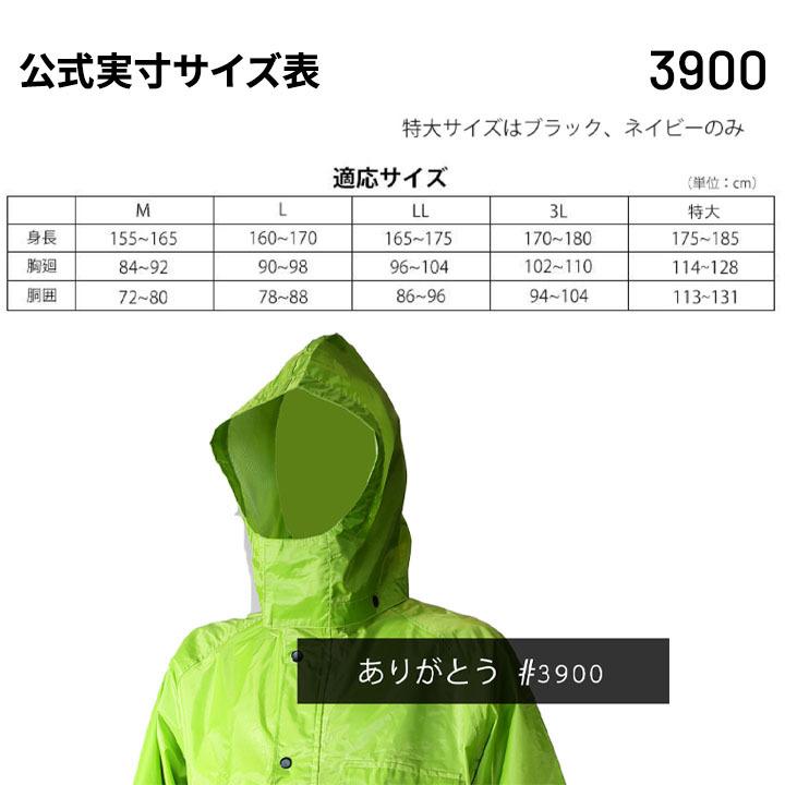 Columbia（コロンビア） レインウェア 上下セット メンズ レディース