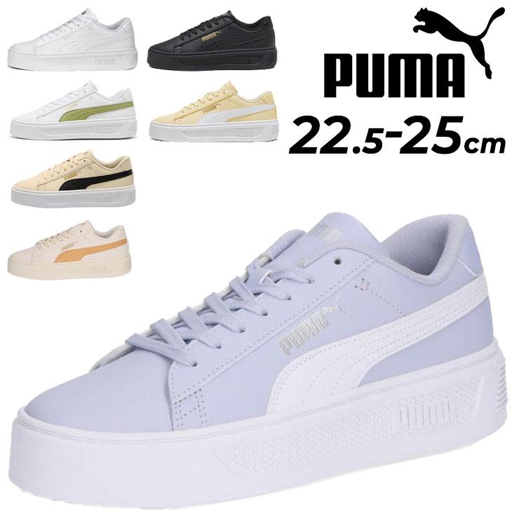 PUMA プーマ スニーカー 厚底 レディース スマッシュ PUMA プーマ スニーカー 厚底 レディース スマッシュ