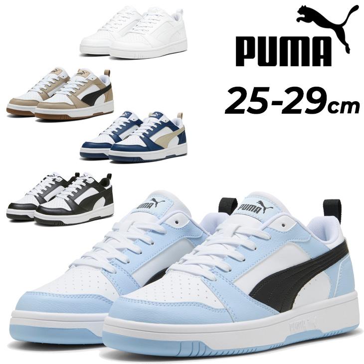 プーマ スニーカー メンズ PUMA リバウンド V6 ロウ スポーティ カジュアルシューズ ローカット 男性 メンズシューズ スポカジ メンズ靴 /392328【pu22pd】 | PUMA