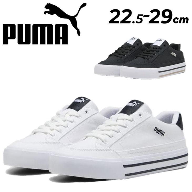 新品・タグ付き　プーマメンズスニーカー PUMA 安全靴 プーマ 新作 静電 フロントコート ロー FRONTCOURT