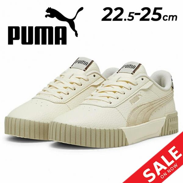 PUMA（プーマ） スニーカー 厚底 レディース キャリーナ2.0 IATD