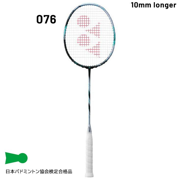 ヨネックス バドミントンラケット YONEX アストロクス88Dツアー ガット無料＋加工費無料 専用ケース付 ASTROX 88D TOUR ブランド /3AX88D-T【ギフト不可】｜apworld｜02