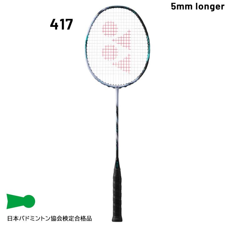 YONEX ASTROX 88s pro バドミントンラケット 1本 YONEX（ヨネックス） バドミントンラケット アストロクス88Sプロ