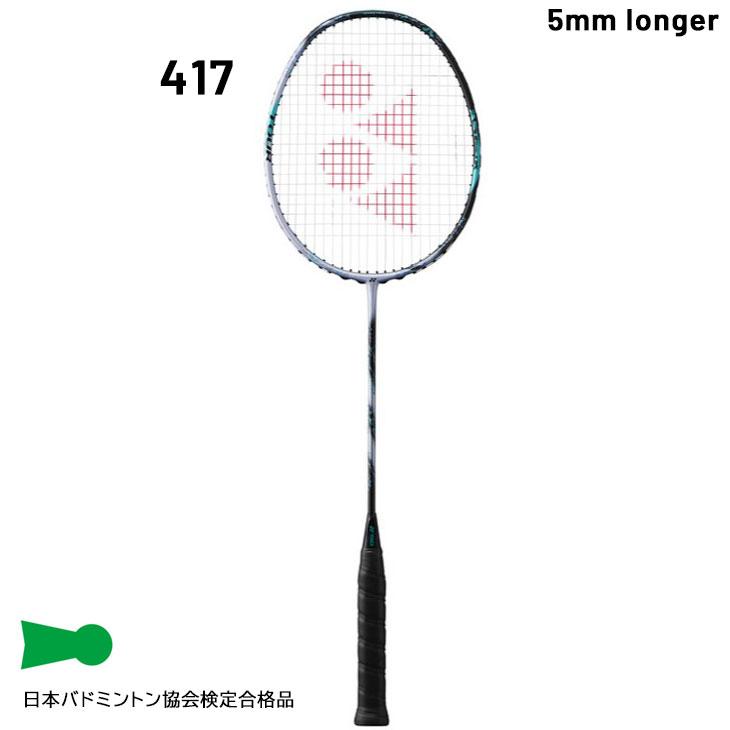 YONEX（ヨネックス） バドミントンラケット アストロクス88Sツアー
