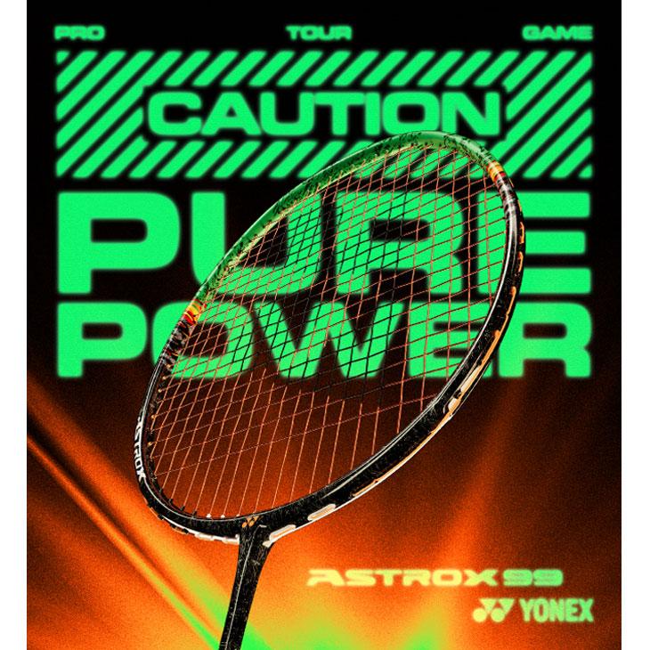 YONEX ヨネックス バドミントンラケット アストロクス99ゲーム