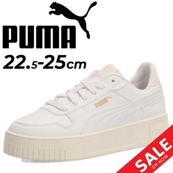 早い者勝ち　ほぼ新品　プーマスニーカー　キャリーナストレート　23.0センチ PUMA スニーカー キャリーナストレートSD レディース : ZOZOTOWN