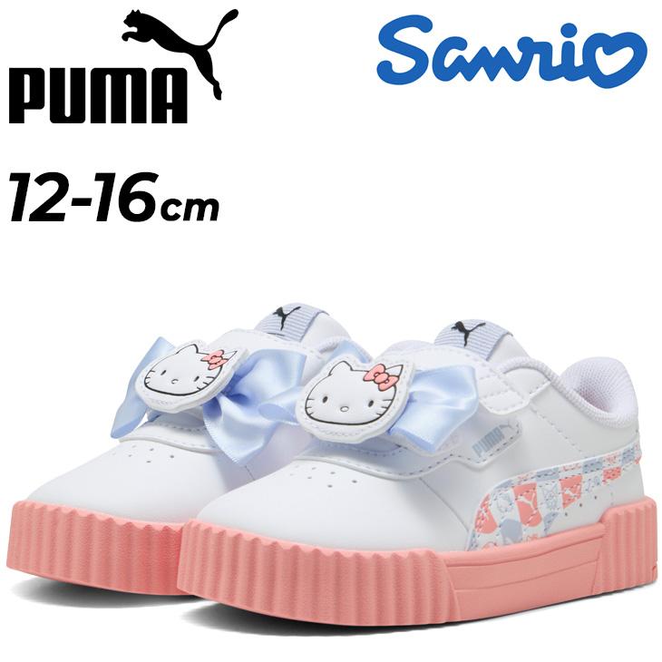 PUMA プーマ ベビースニーカー ハローキティ コラボ 12-16cm
