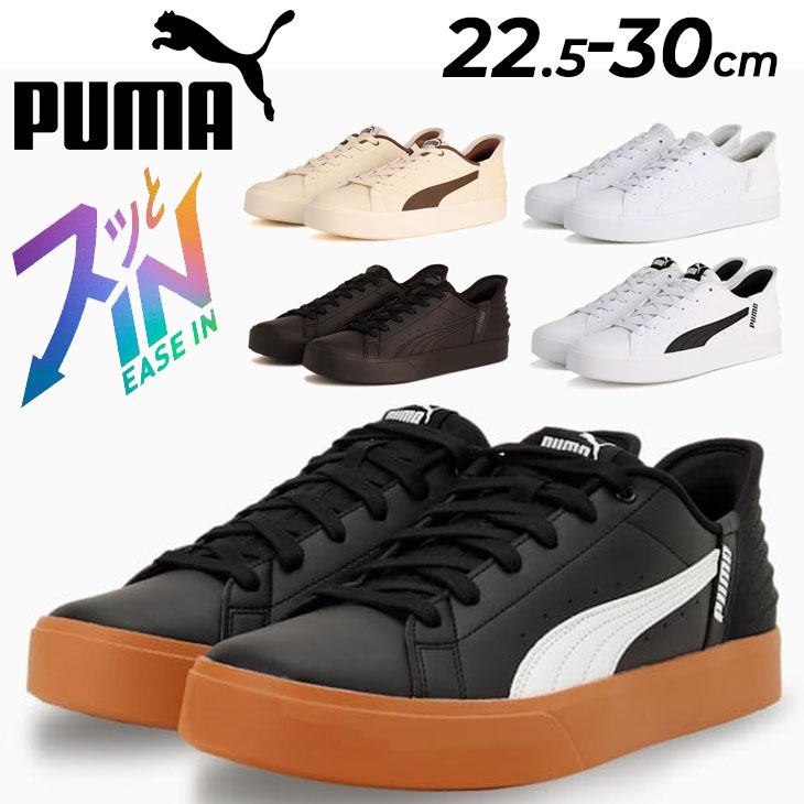 プーマ ワンステップで履ける メンズ レディース スリッポン スニーカー PUMA V コート イーズイン 立ったまま履ける ハンドフリー /402486【pu22pd】 | PUMA