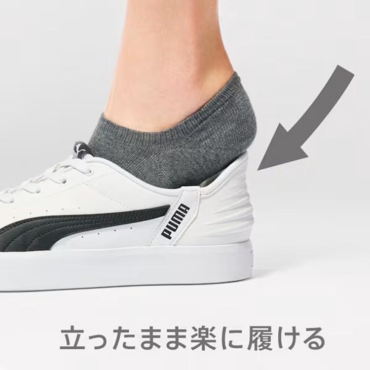 プーマ ワンステップで履ける メンズ レディース スリッポン スニーカー PUMA V コート イーズイン 立ったまま履ける ハンドフリー /402486【pu22pd】 | PUMA | 10