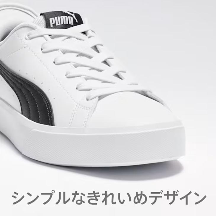 プーマ ワンステップで履ける メンズ レディース スリッポン スニーカー PUMA V コート イーズイン 立ったまま履ける ハンドフリー /402486【pu22pd】 | PUMA | 11