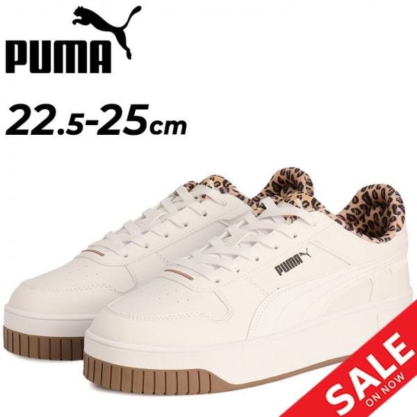 【専用出品】プーマ PUMA キャリーナ ストリート レオ24.0/25.0 PUMA 25%off ヒョウ柄 プーマ 厚底 レディース スニーカー