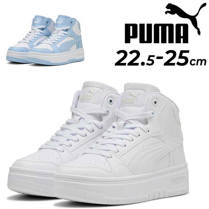 PUMA　プーマ　ハイカットスニーカー　厚底スニーカー PUMA（プーマ） ハイカットスニーカー 24.5cm ブラック レディース