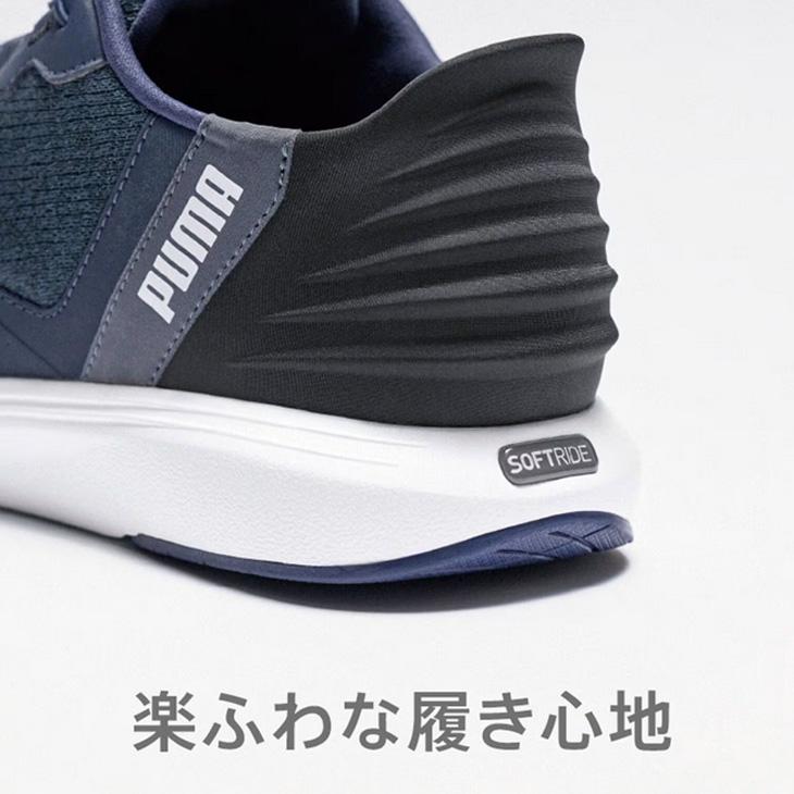 プーマ サッと履ける ユニセックス スニーカー メンズ レディース PUMA ソフトライド コスミック イーズイン 立ったまま履ける スリッポン 運動靴 男性 /402631 | PUMA | 12