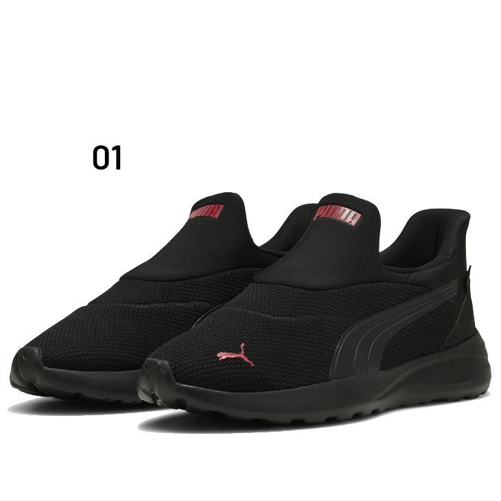 y.m　その他の方のご購入不可です。 PUMA（プーマ） サッと履ける ユニセックス スニーカー メンズ