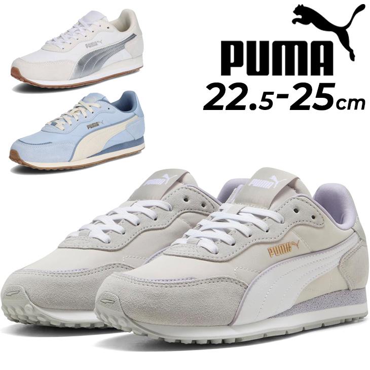 PUMA（プーマ） スニーカー レディース シューズ 靴 PUMA ST マイラー