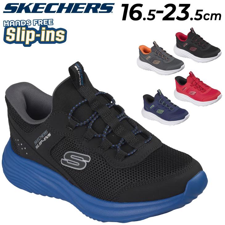 SKECHERS（スケッチャーズ） スリップインズ キッズ ジュニア 