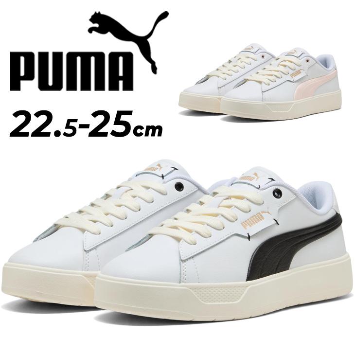 PUMA（プーマ） レディース スニーカー ローカット スマッシュベル