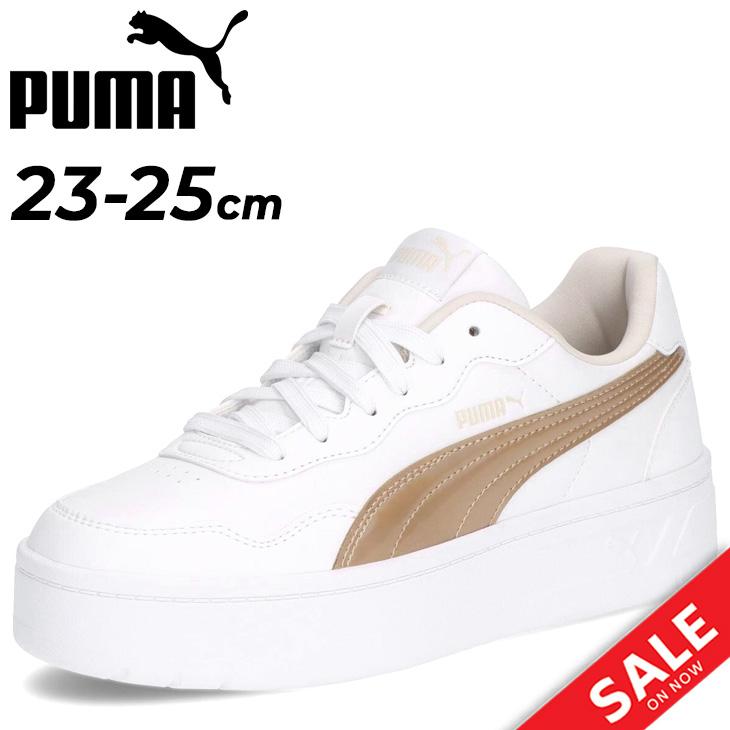 PUMA（プーマ） スニーカー 厚底 レディース コート ラリー スカイ 