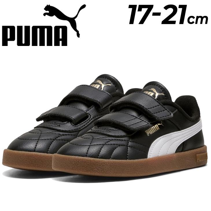 PUMA（プーマ） キッズ ジュニア スニーカー PUMA CLUB 2 INDOOR V PS